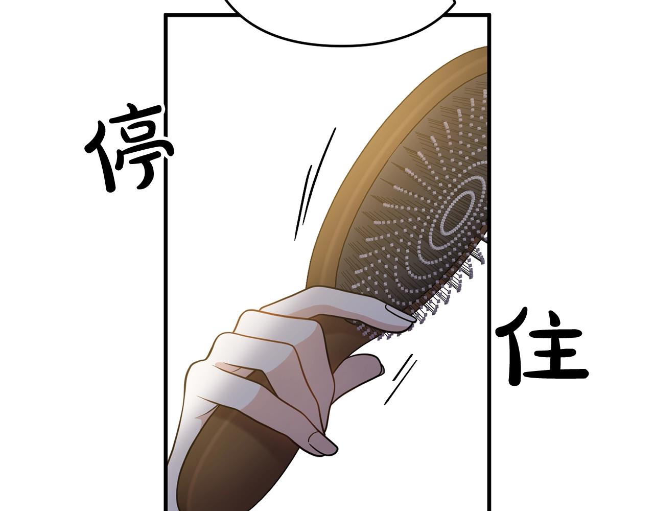 第16话 让我去！(1/4)-第16话