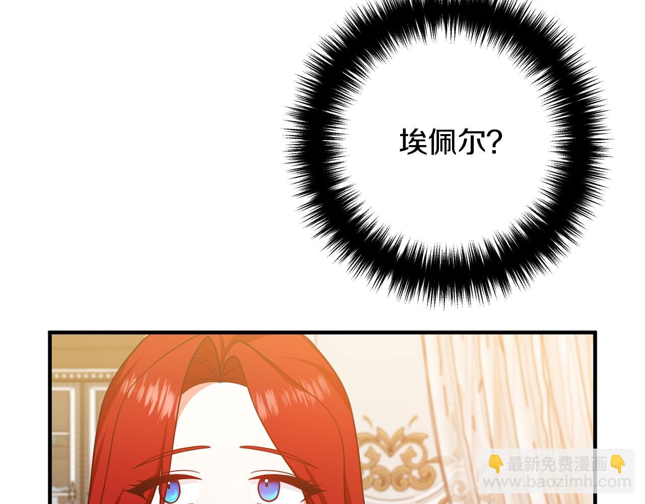 第16话 让我去！(1/4)-第16话