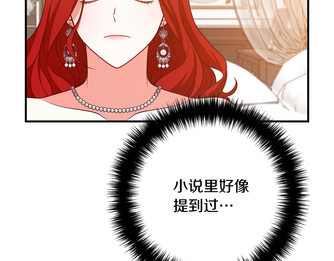 第16话 让我去！(1/4)-第16话