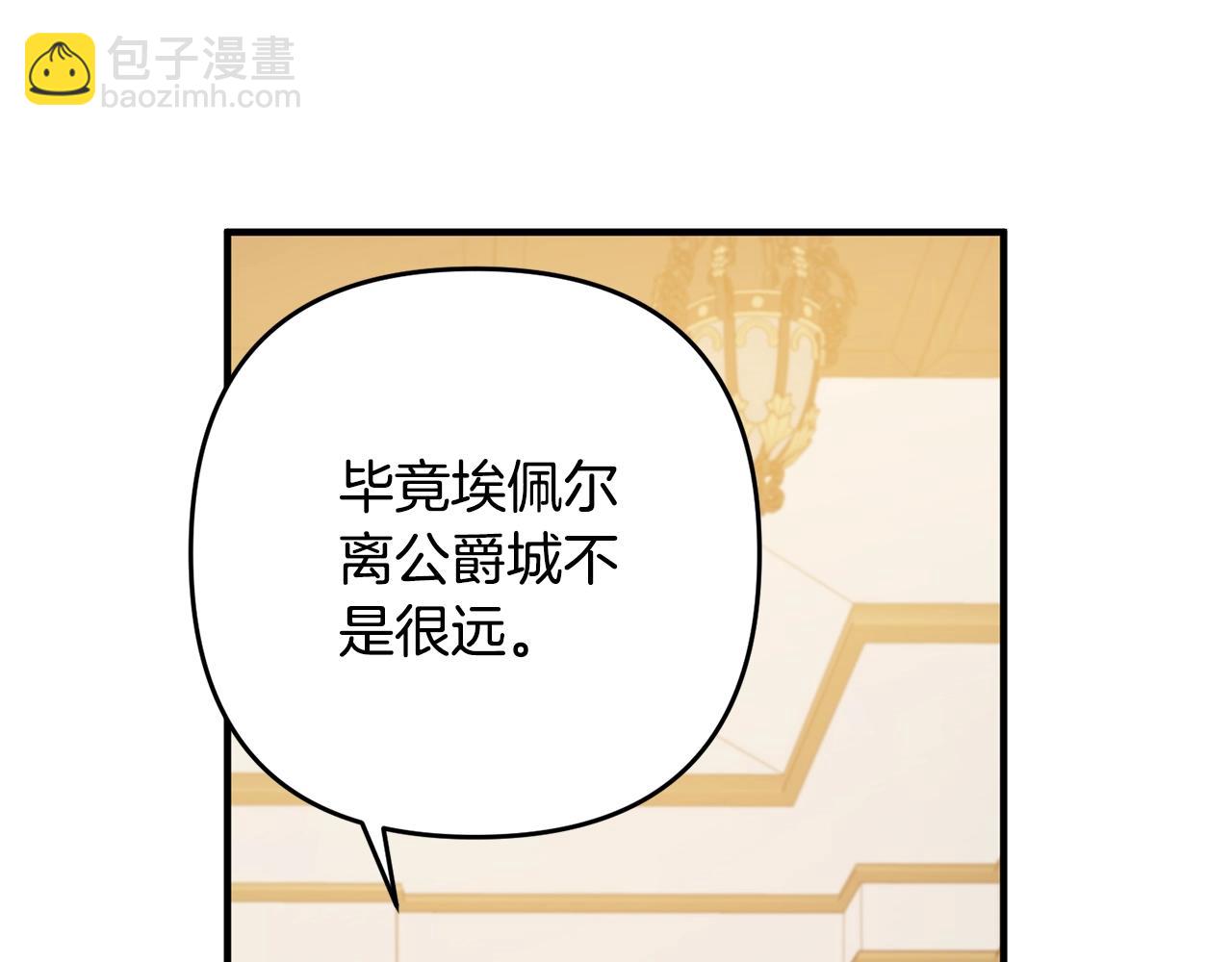 第16话 让我去！(1/4)-第16话