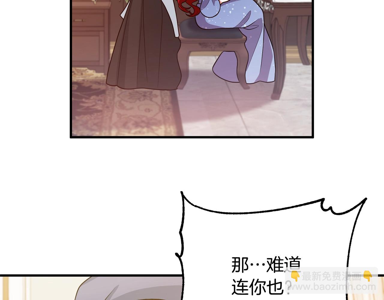 第16话 让我去！(1/4)-第16话