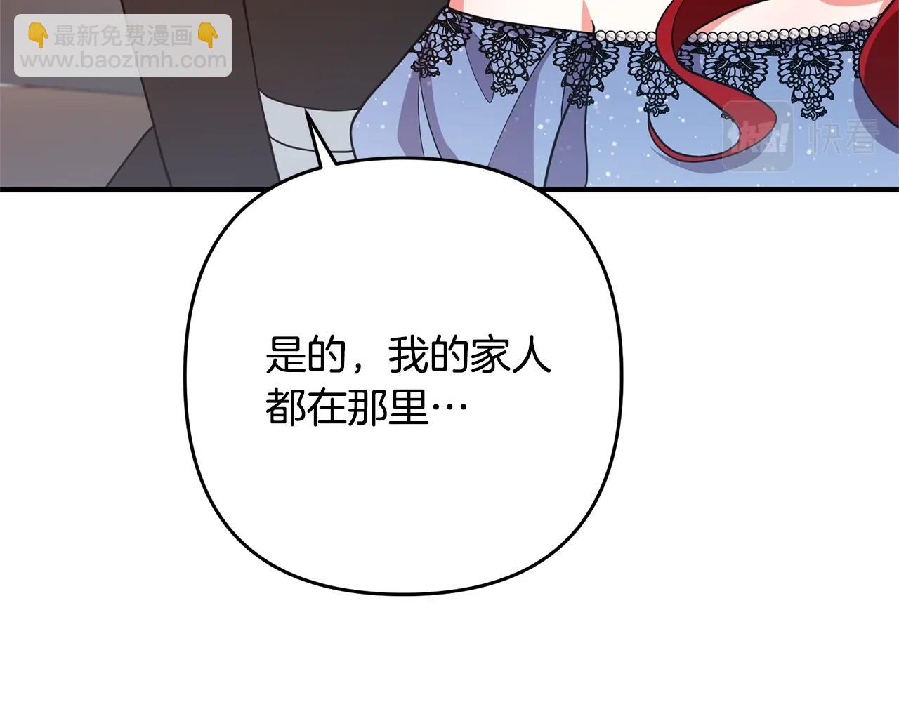 第16话 让我去！(1/4)-第16话