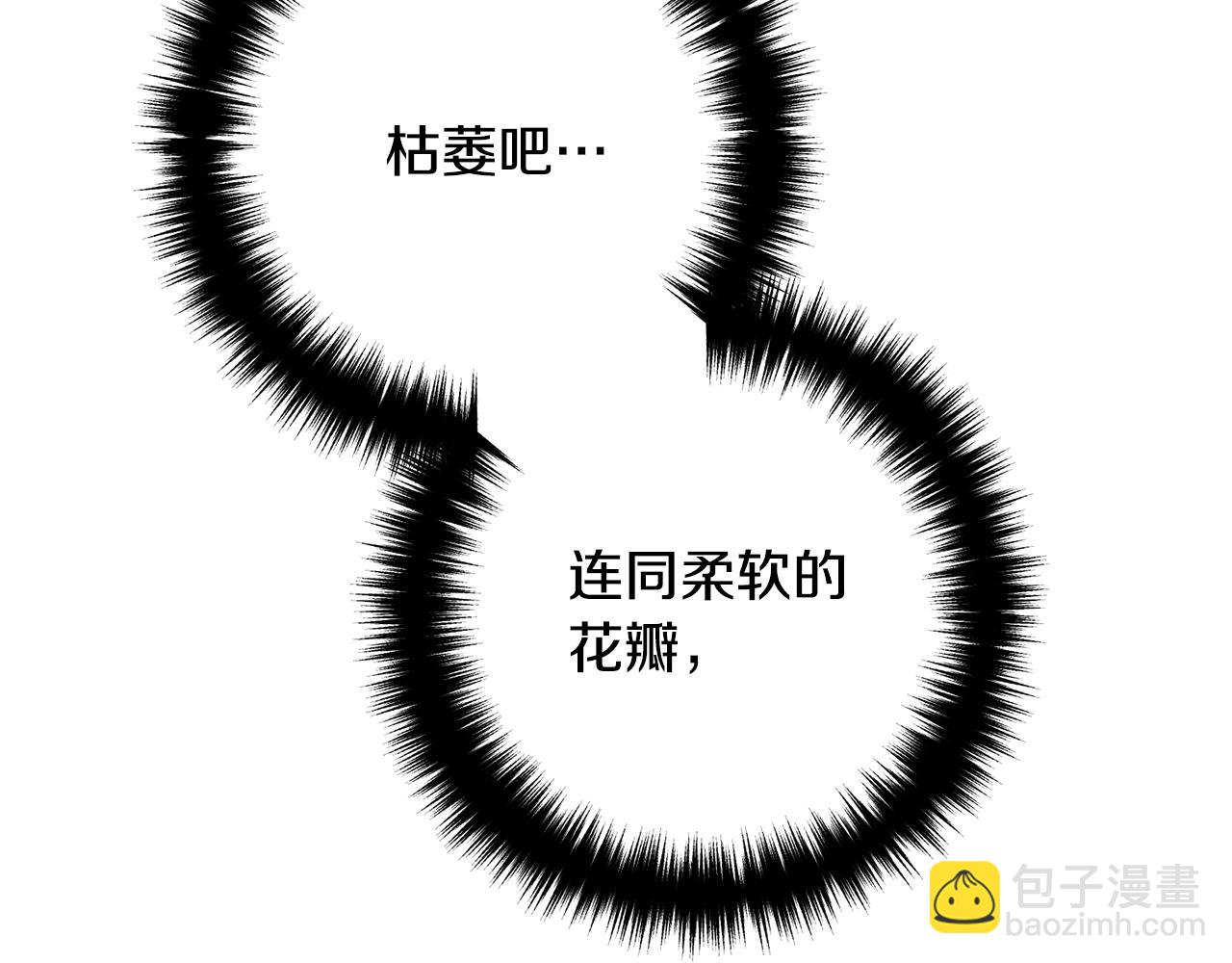 第16话 让我去！(1/4)-第16话