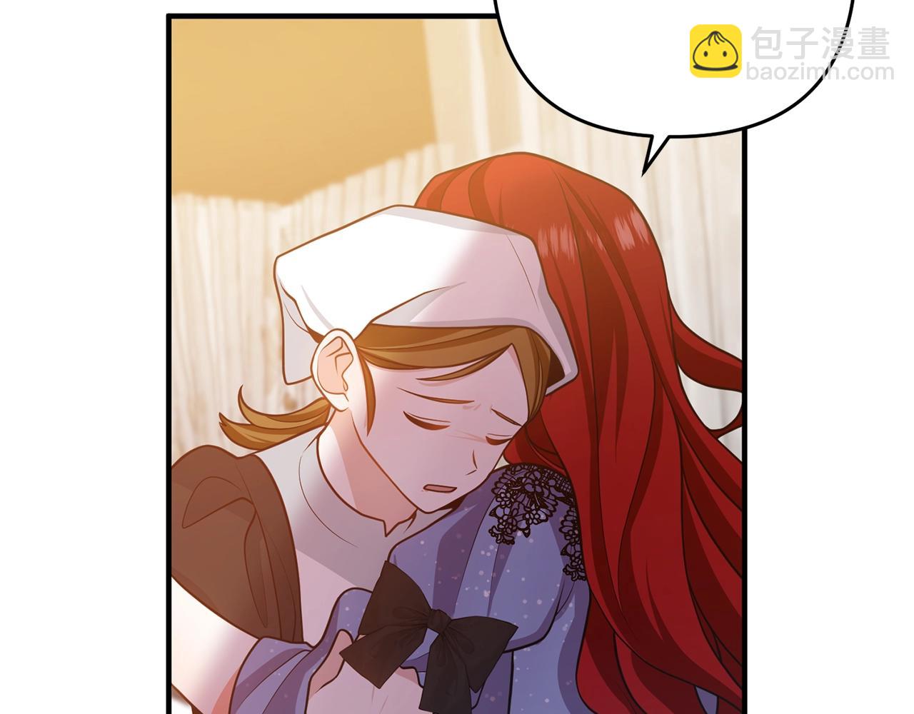 第16话 让我去！(1/4)-第16话