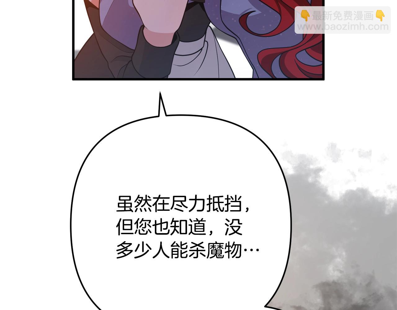 第16话 让我去！(1/4)-第16话