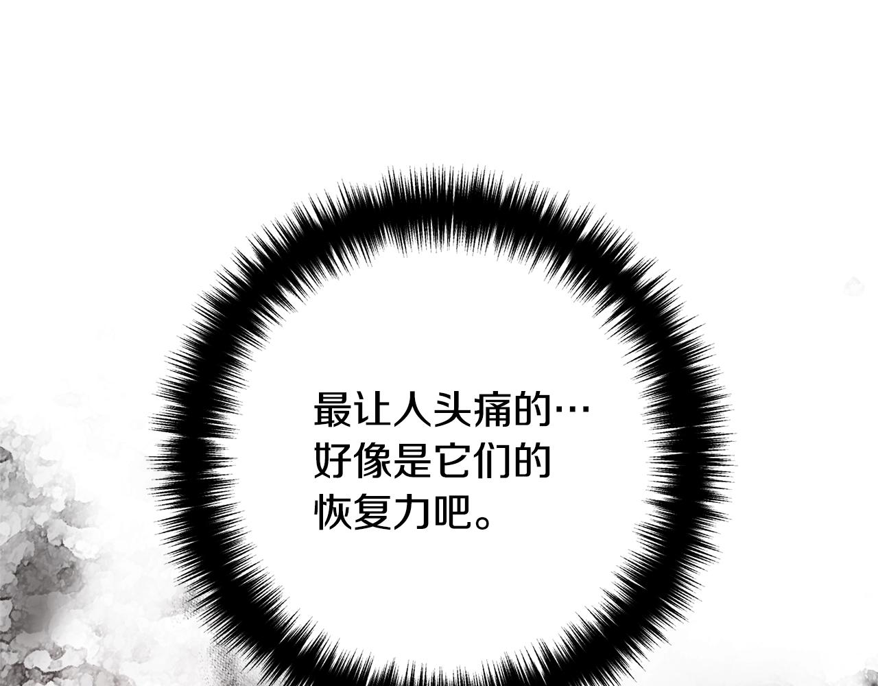 第16话 让我去！(1/4)-第16话