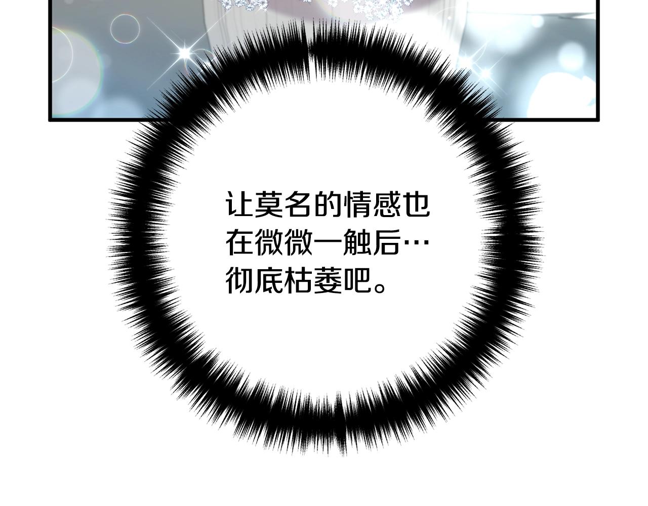 第16话 让我去！(1/4)-第16话