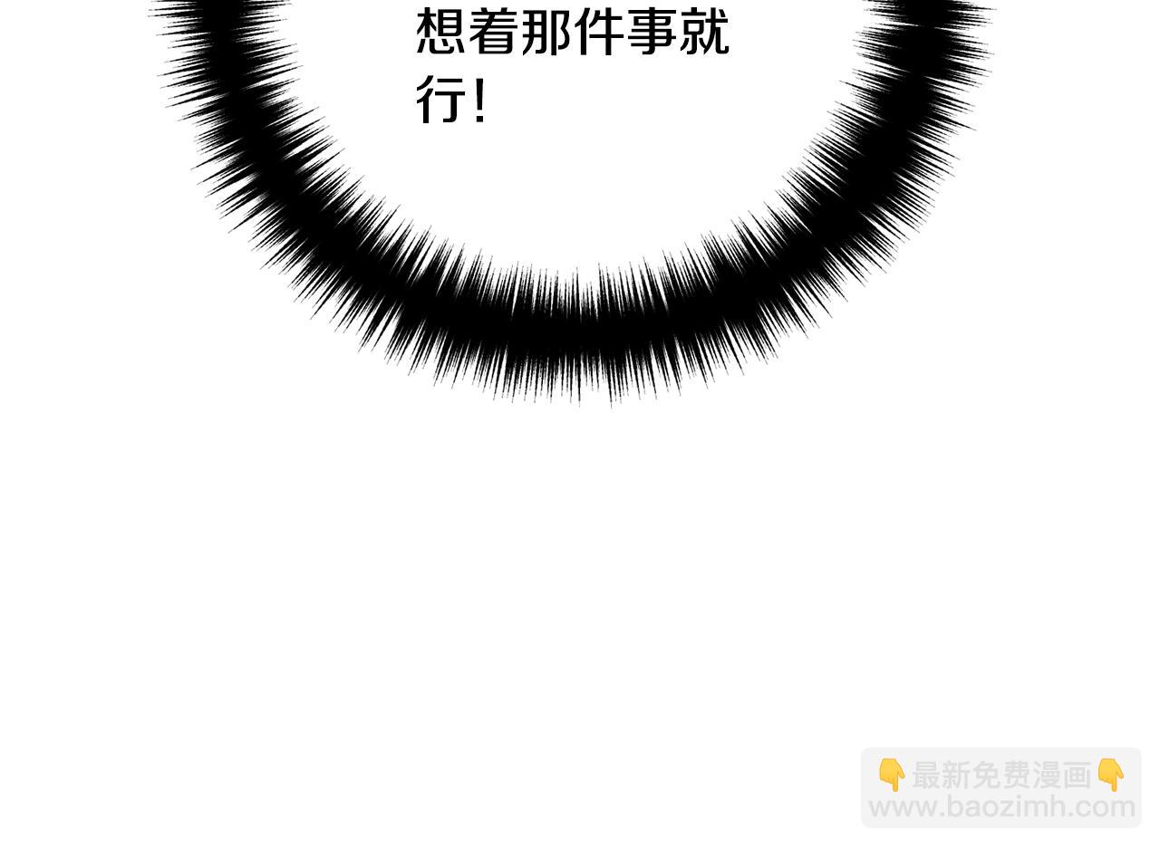 第18话 只有你(1/4)-第18话