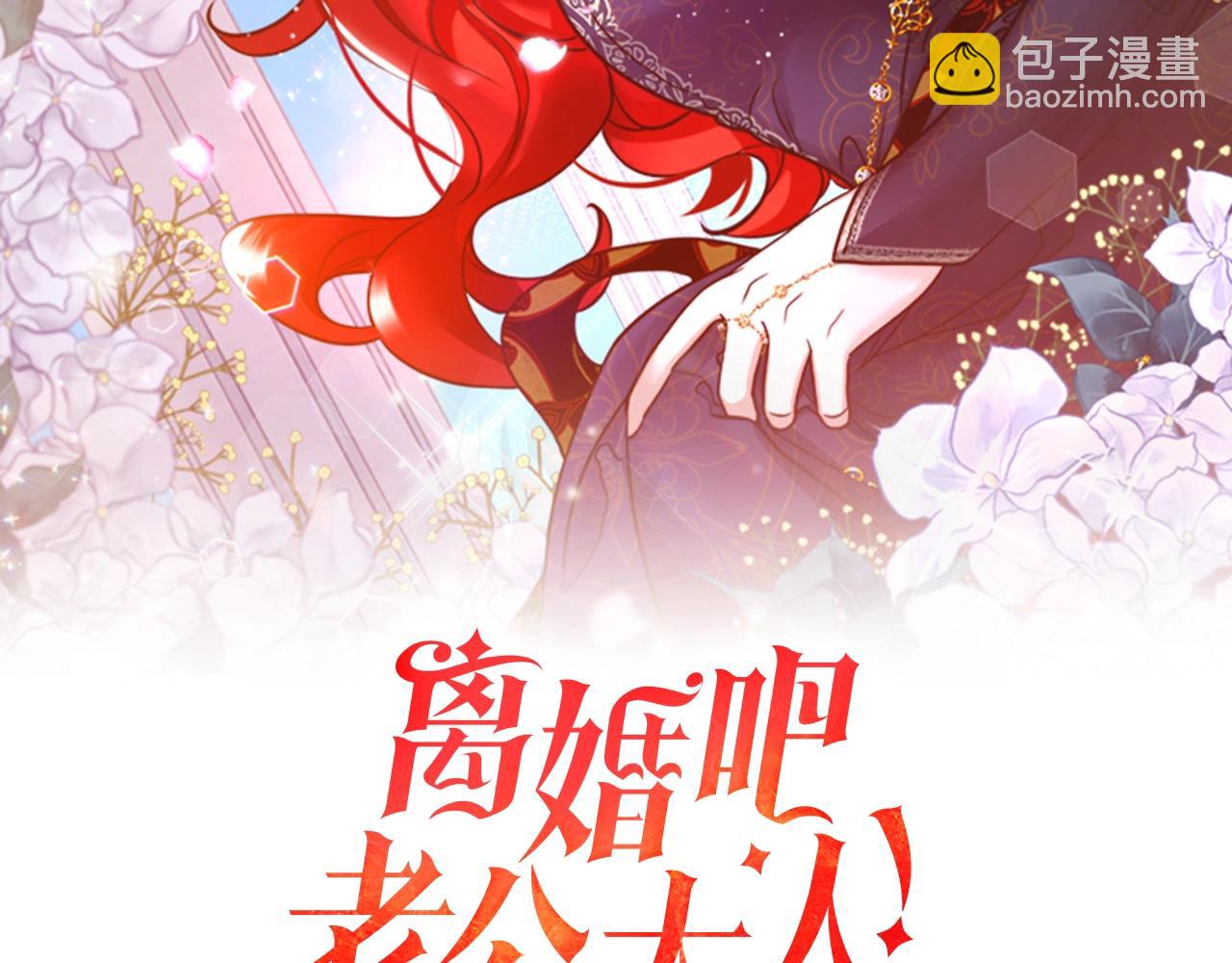 第18话 只有你(1/4)-第18话