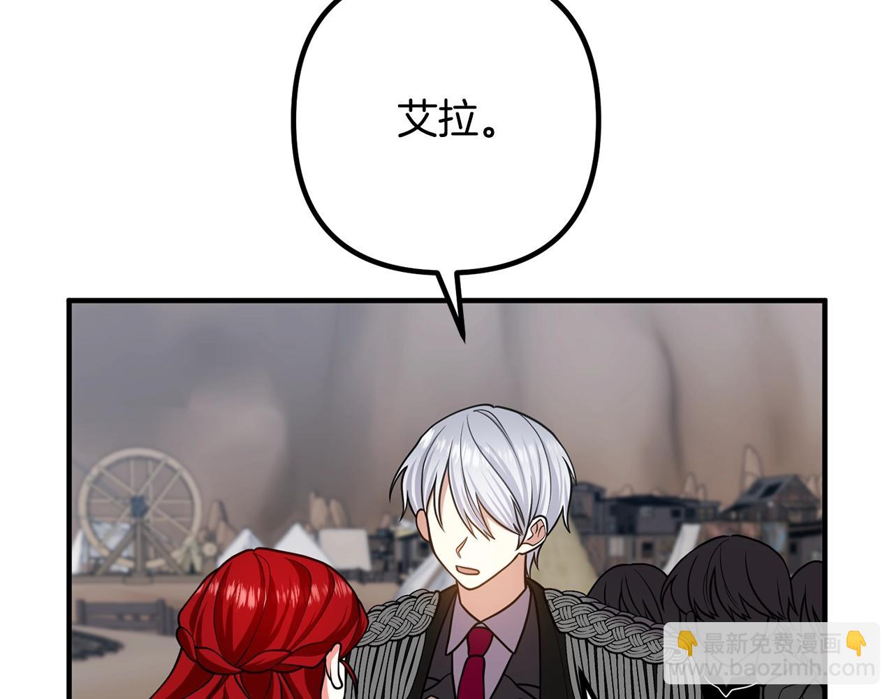 第18话 只有你(1/4)-第18话