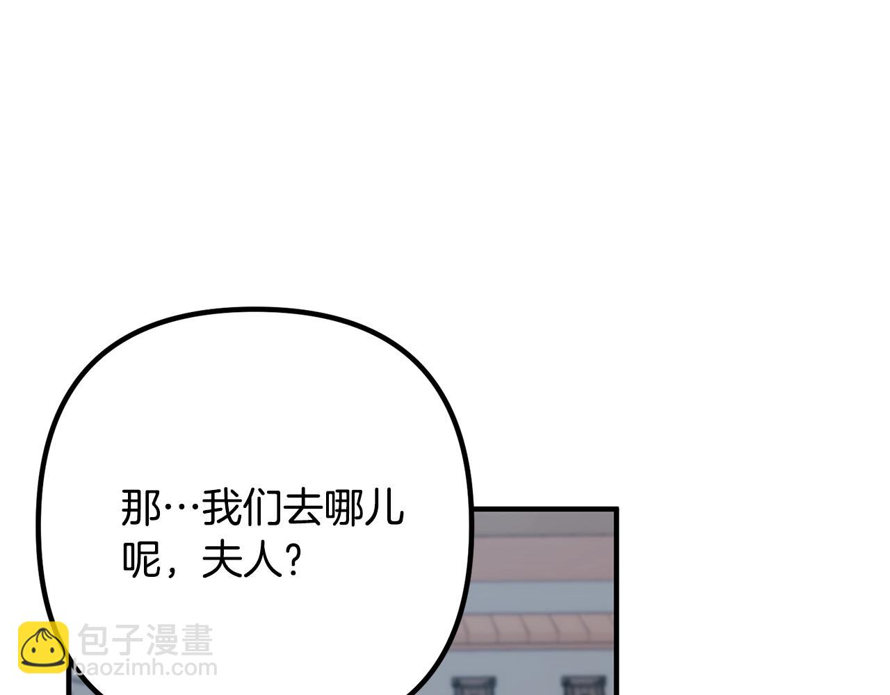 第18话 只有你(1/4)-第18话