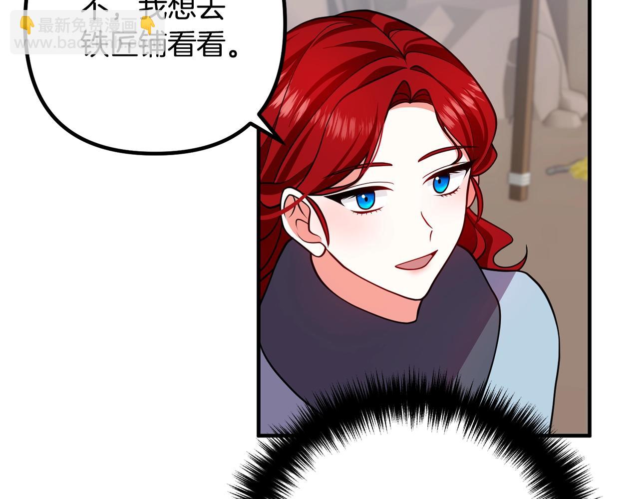 第18话 只有你(1/4)-第18话