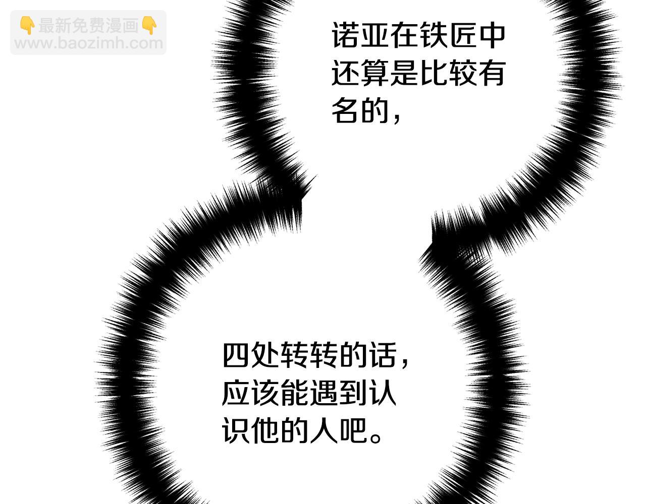 第18话 只有你(1/4)-第18话