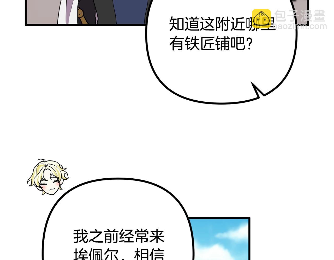 第18话 只有你(1/4)-第18话