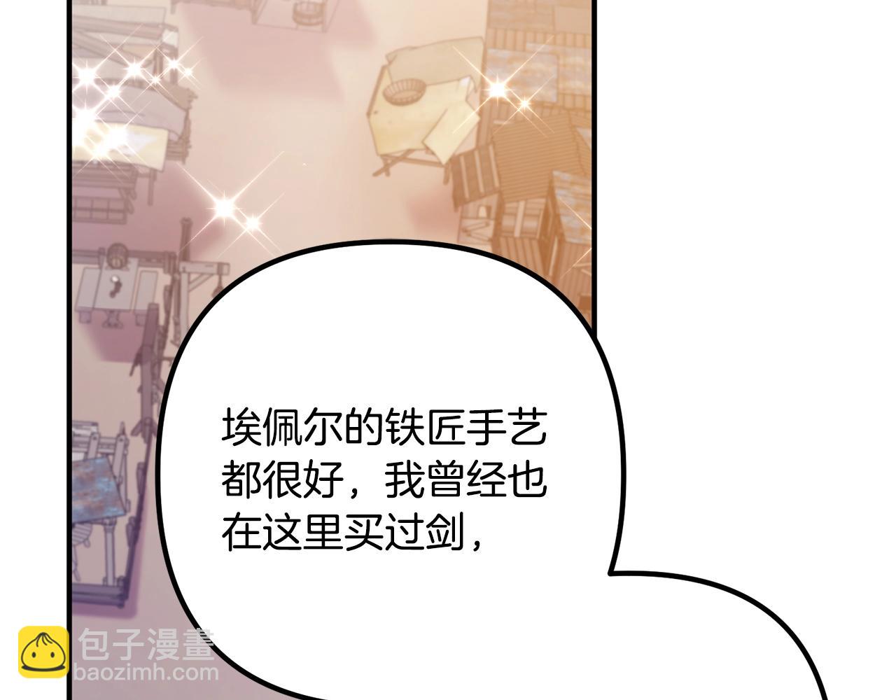 第18话 只有你(1/4)-第18话