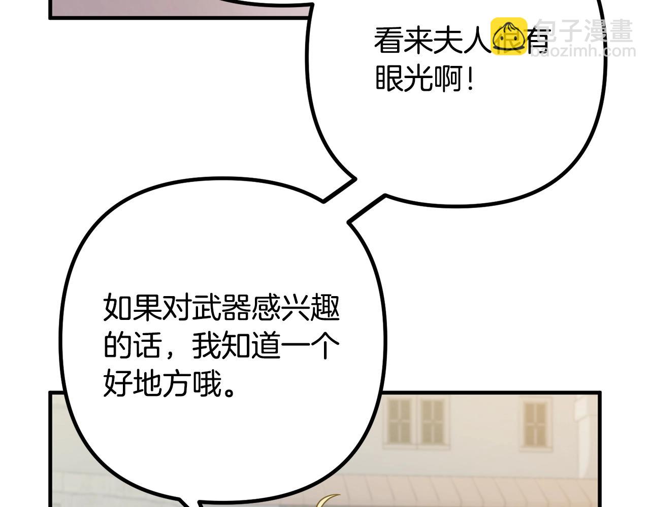 第18话 只有你(1/4)-第18话