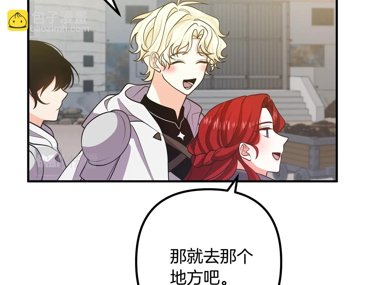 第18话 只有你(1/4)-第18话