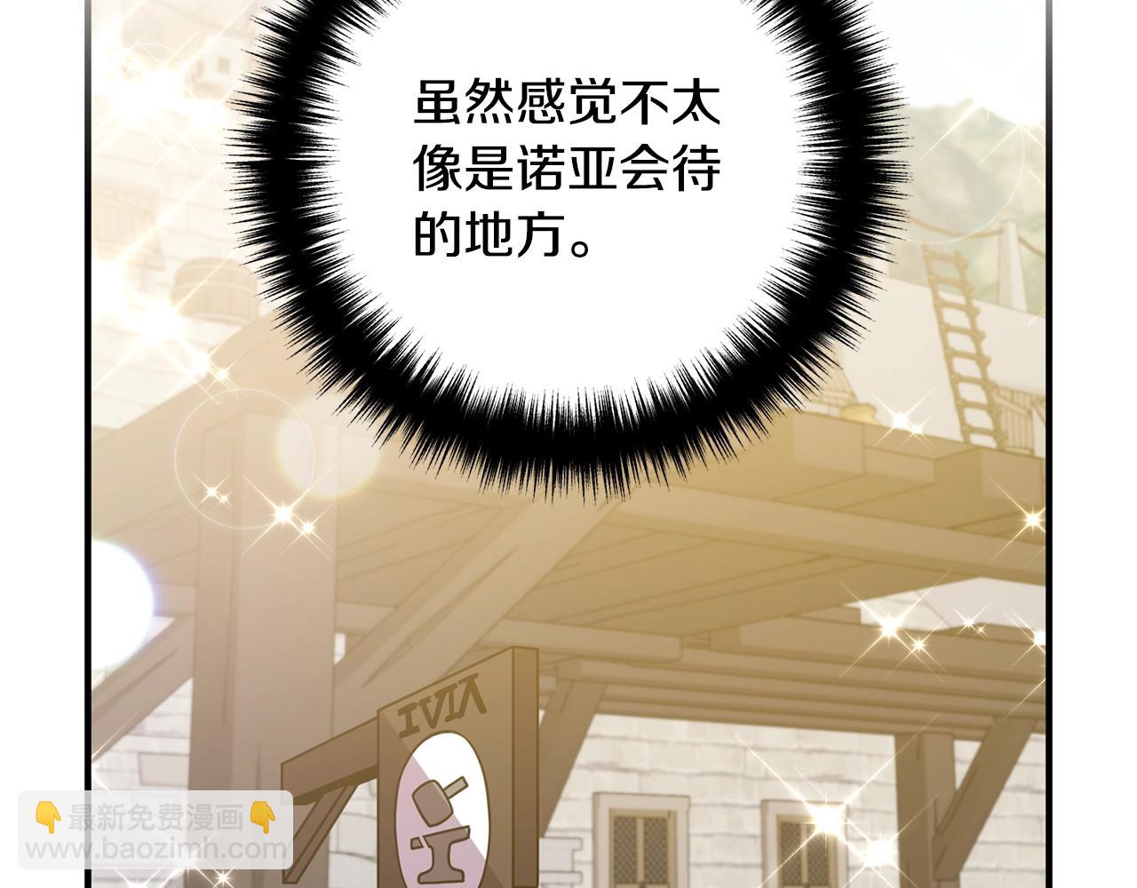 第18话 只有你(1/4)-第18话