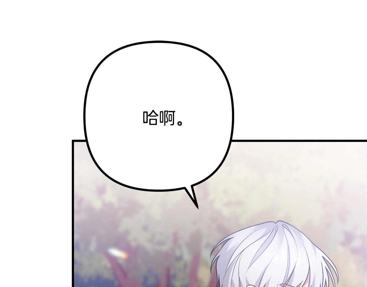 第20话 魔法剑(1/3)-第20话