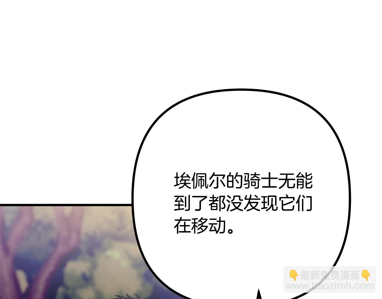 第20话 魔法剑(1/3)-第20话