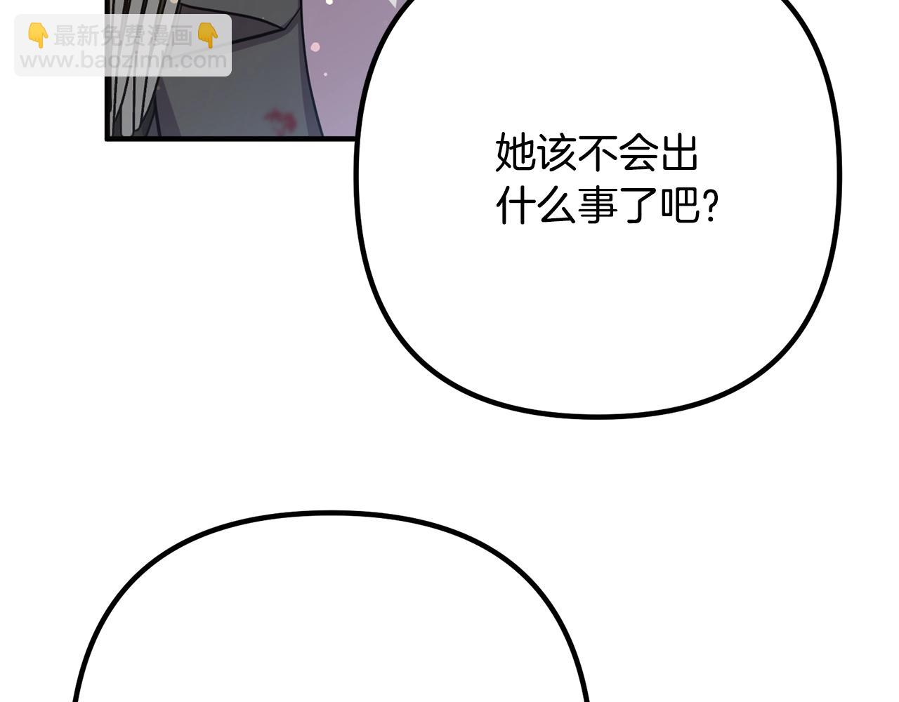 第20话 魔法剑(1/3)-第20话