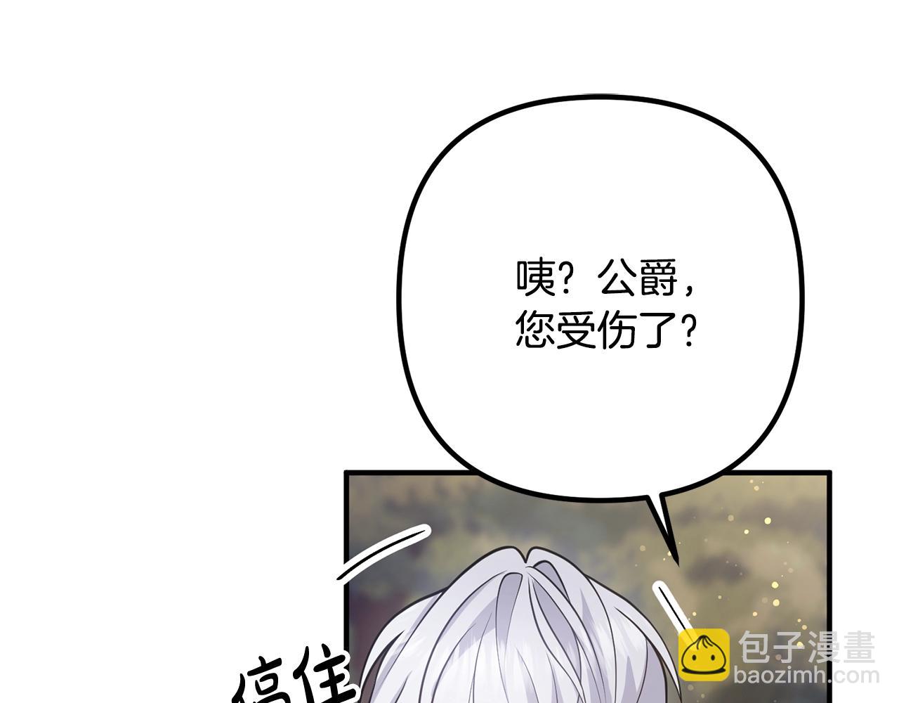 第20话 魔法剑(1/3)-第20话