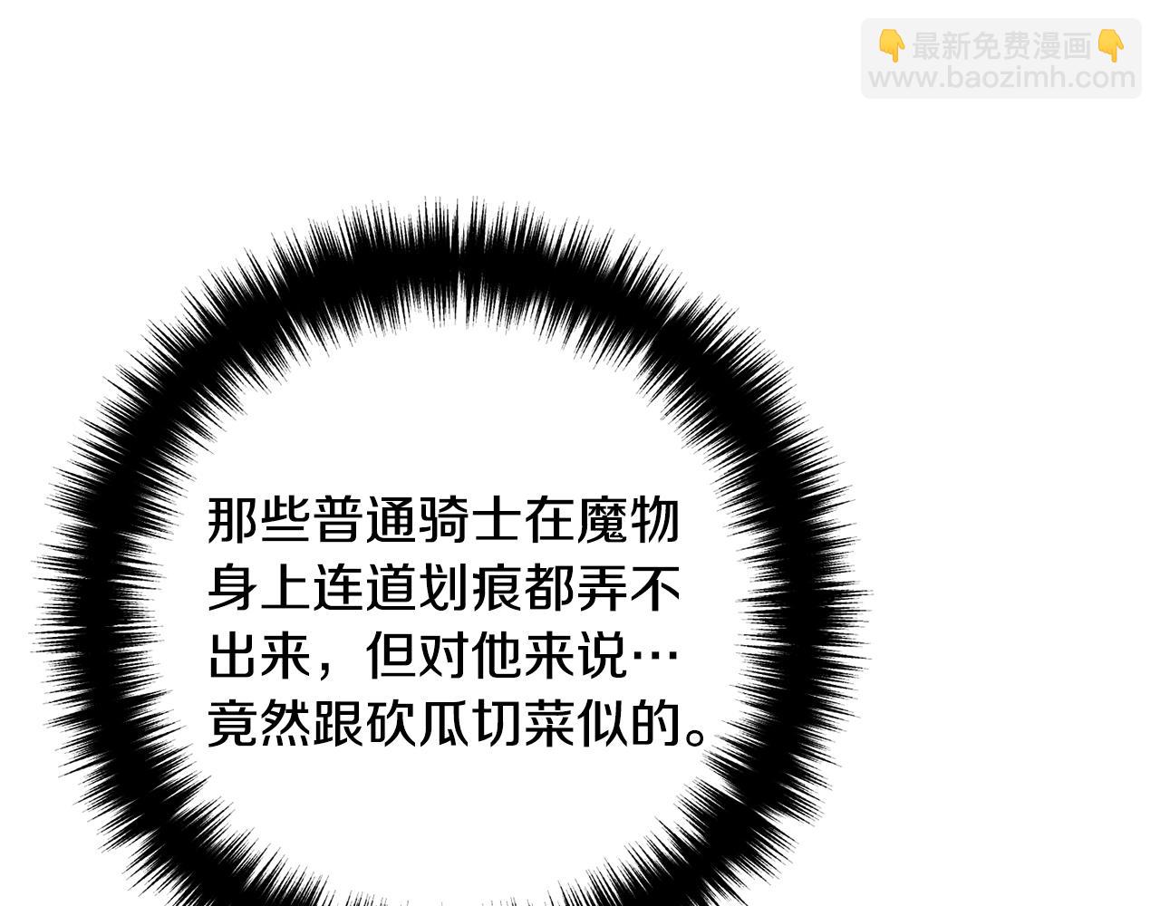 第20话 魔法剑(1/3)-第20话