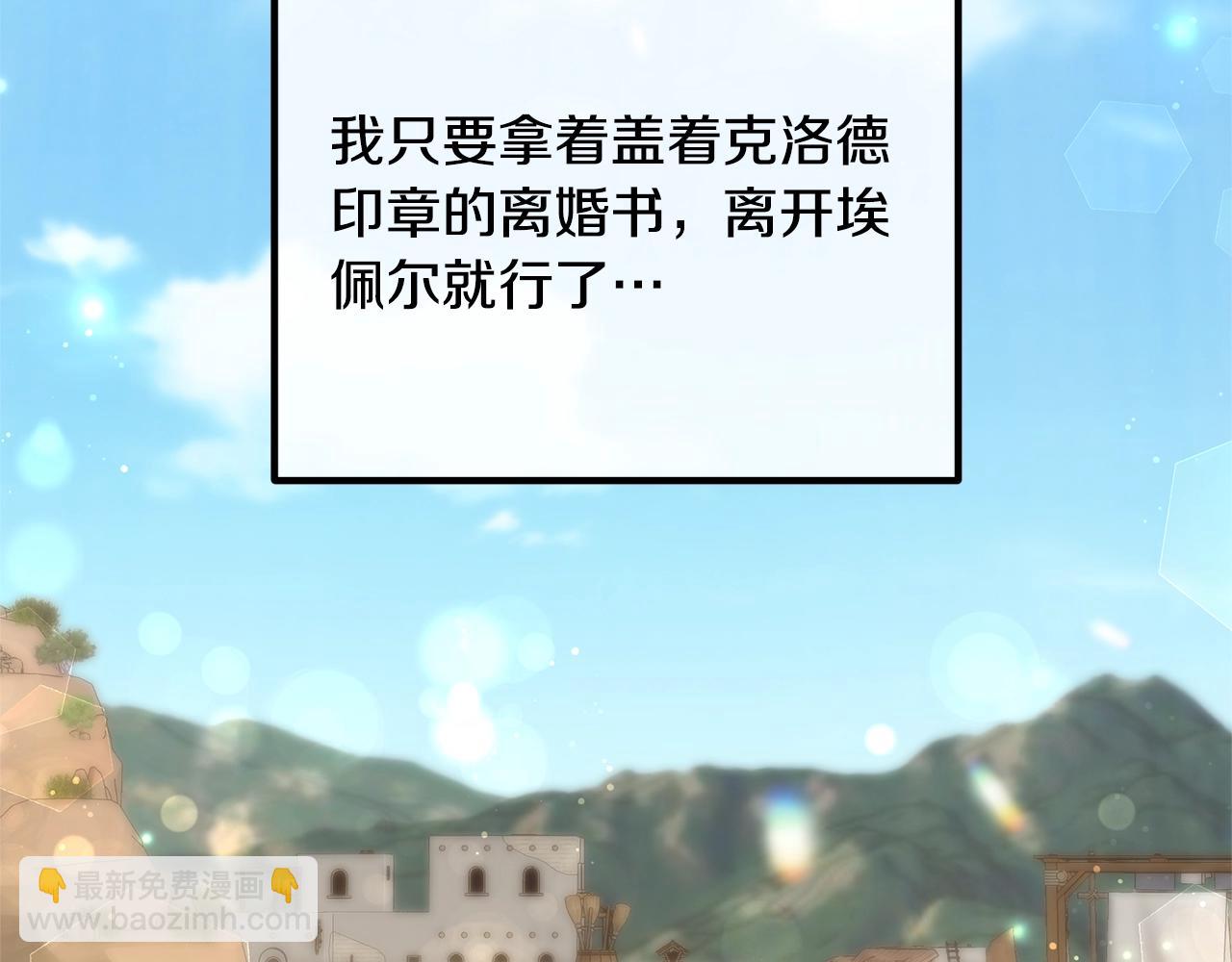 第22话 魔法剑气(1/4)-第22话