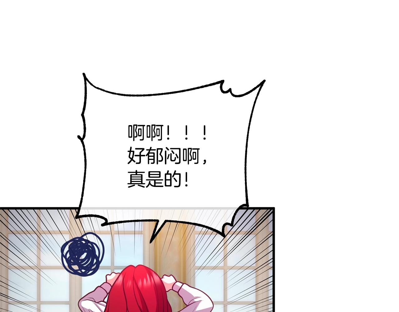 第22话 魔法剑气(1/4)-第22话