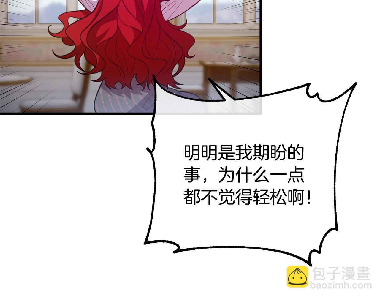 第22话 魔法剑气(1/4)-第22话