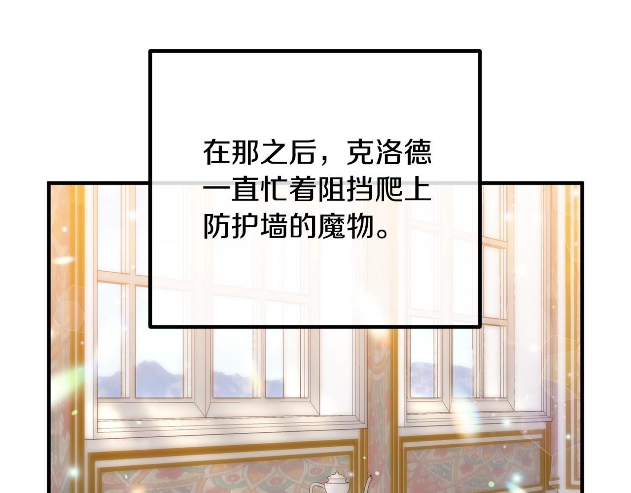 第22话 魔法剑气(1/4)-第22话