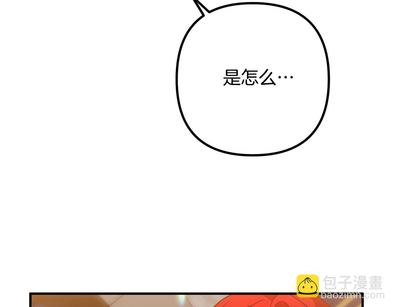 第22话 魔法剑气(1/4)-第22话