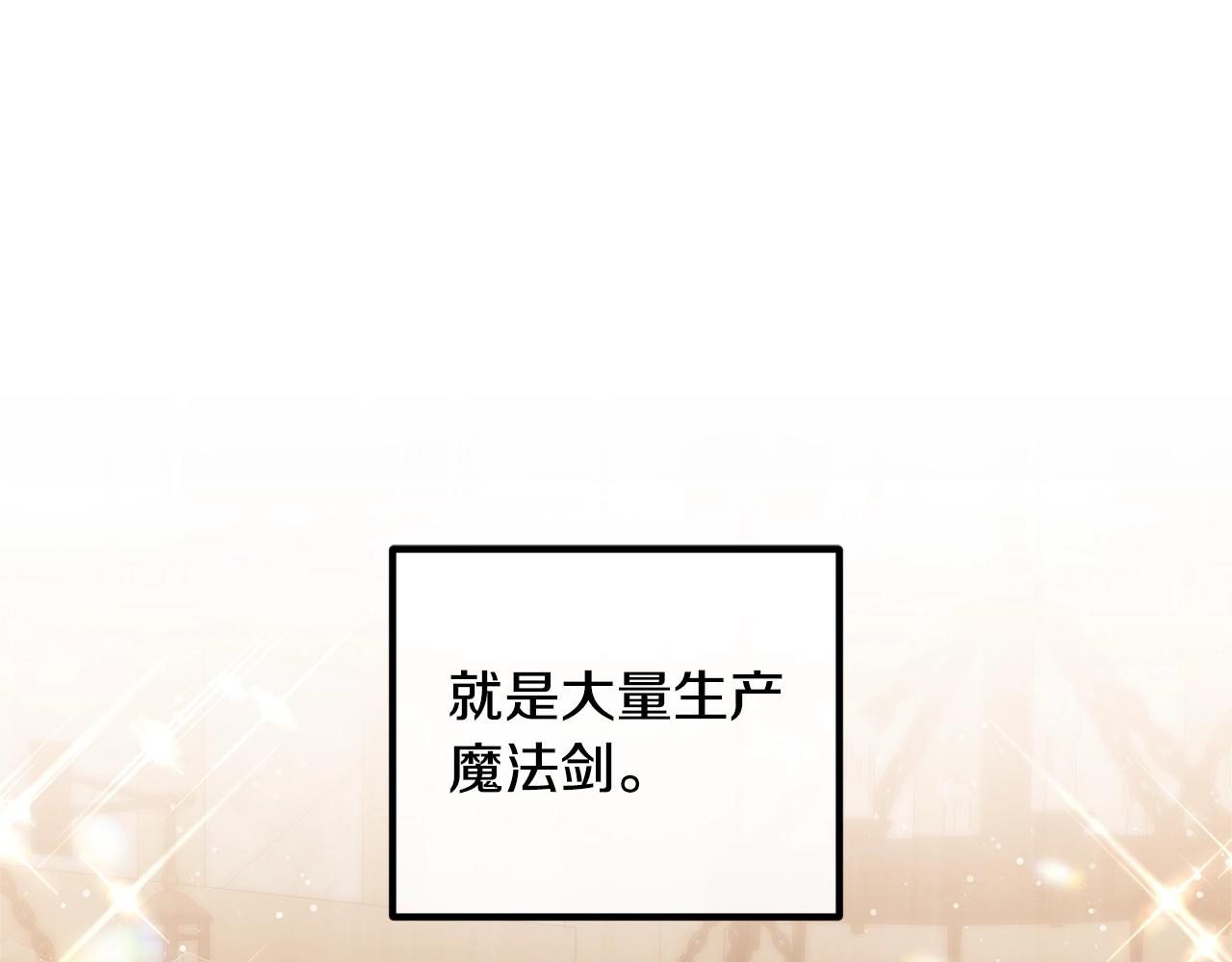 第22话 魔法剑气(1/4)-第22话