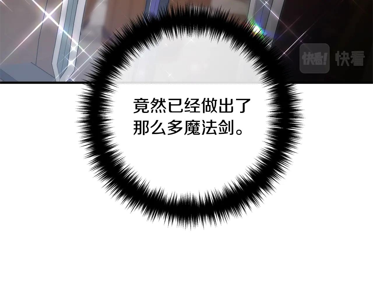 第22话 魔法剑气(1/4)-第22话