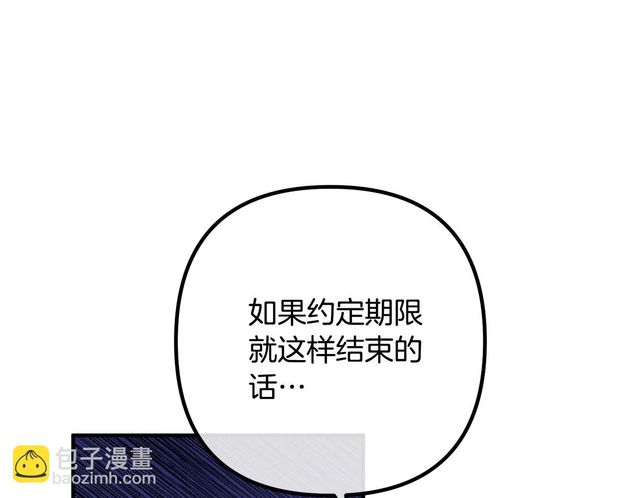 第22话 魔法剑气(1/4)-第22话