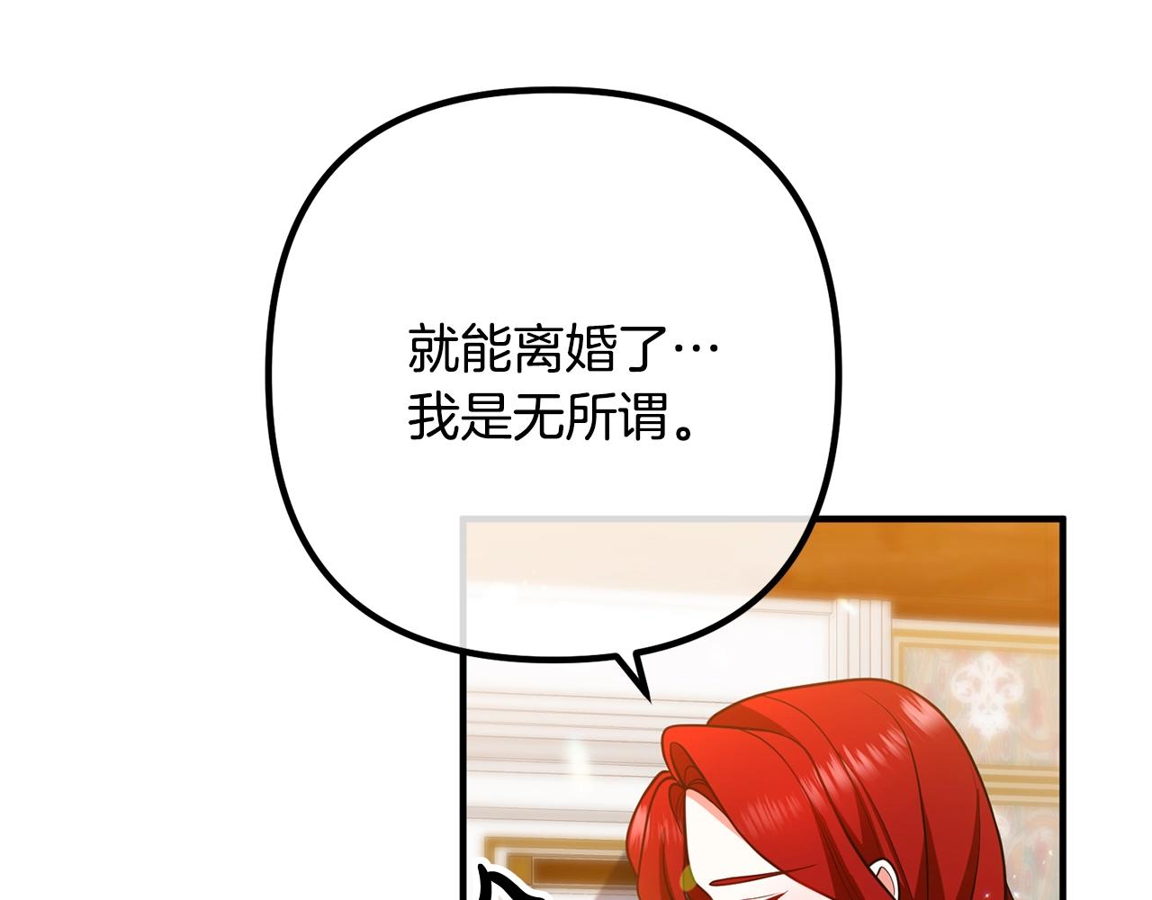 第22话 魔法剑气(1/4)-第22话