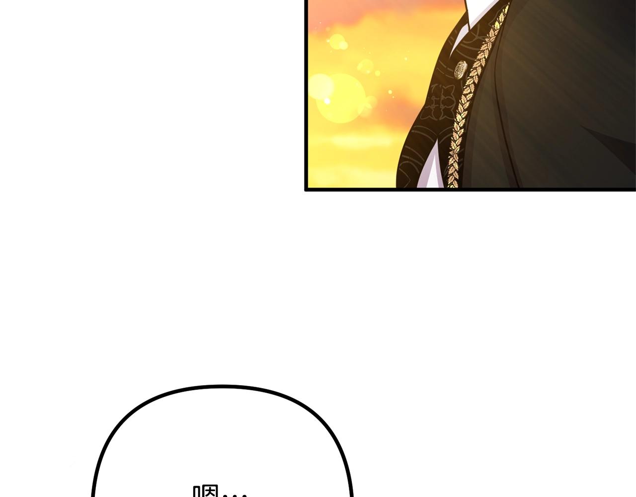 第24话 用心(1/3)-第24话