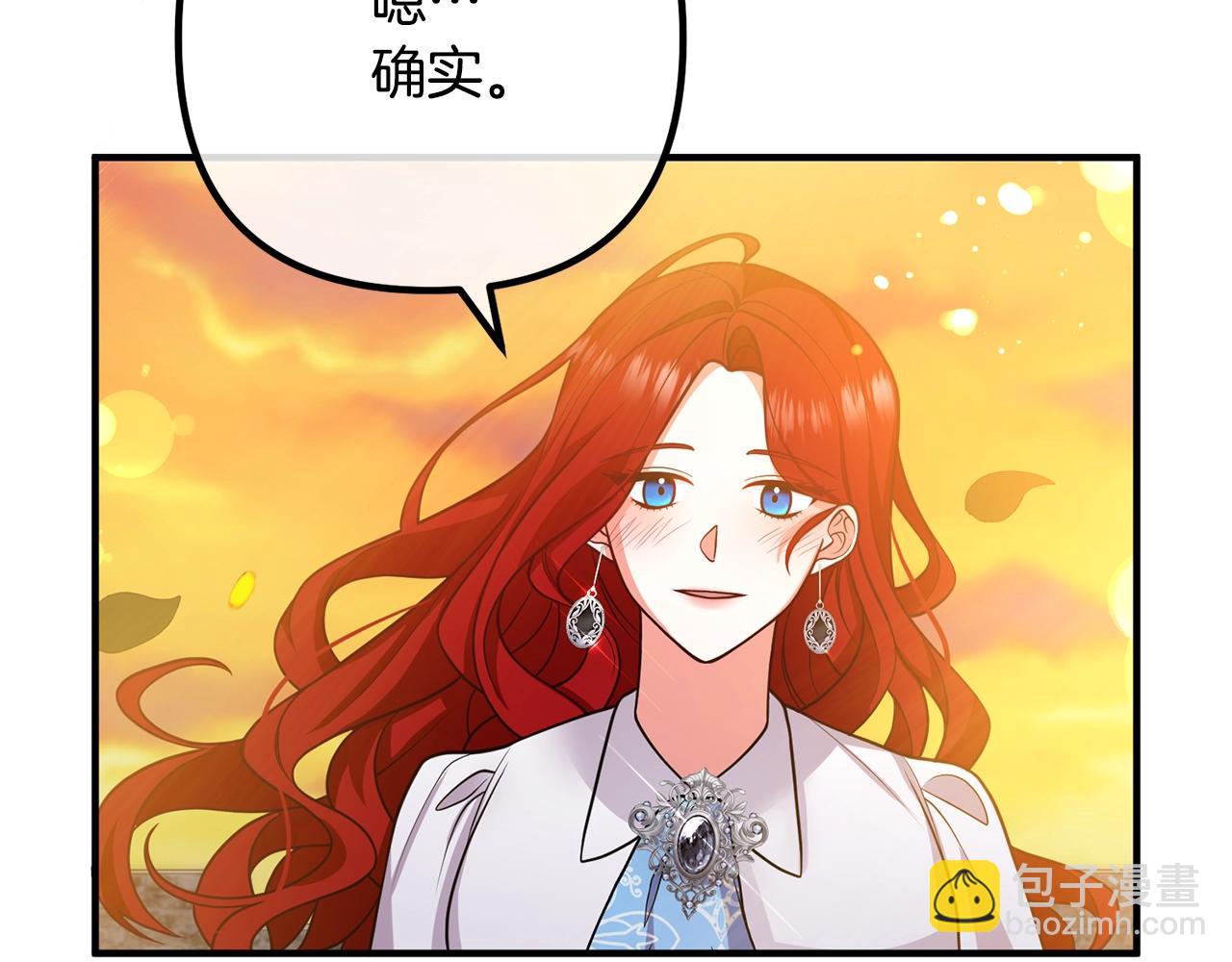 第24话 用心(1/3)-第24话