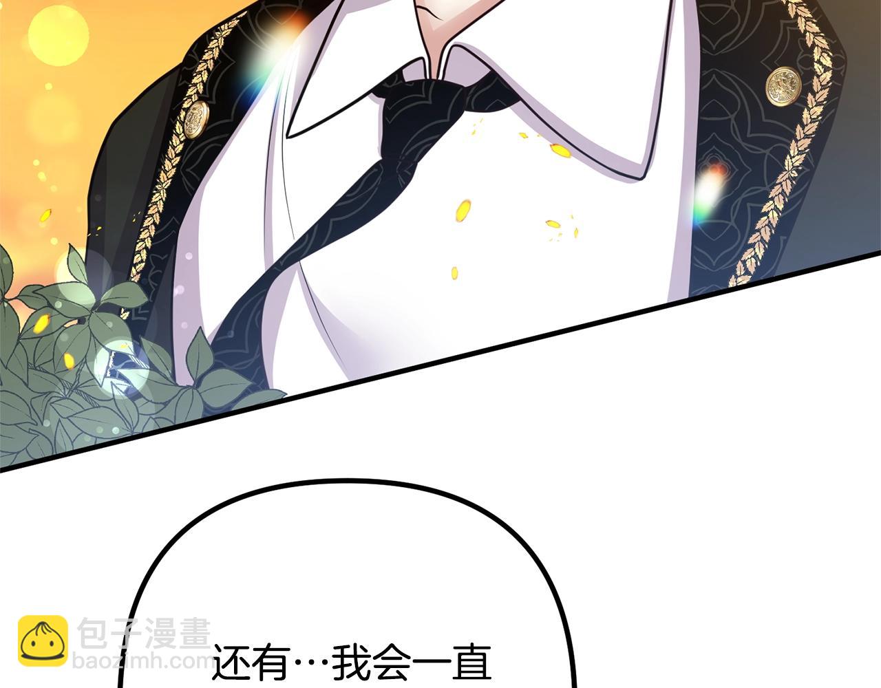 第24话 用心(1/3)-第24话