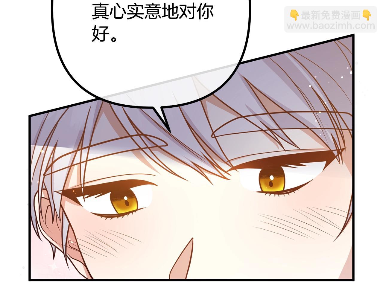 第24话 用心(1/3)-第24话