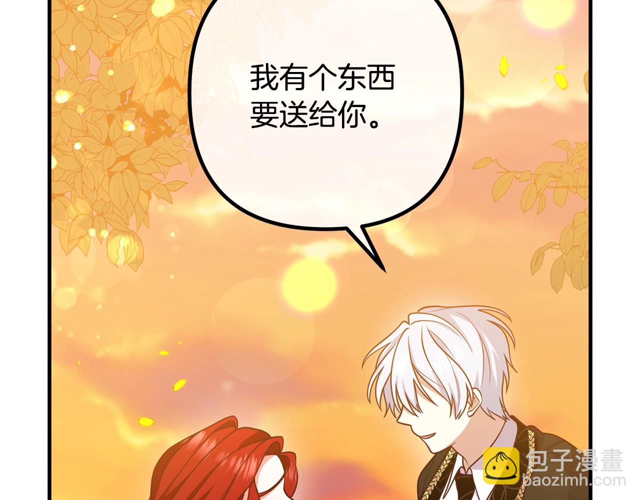 第24话 用心(1/3)-第24话