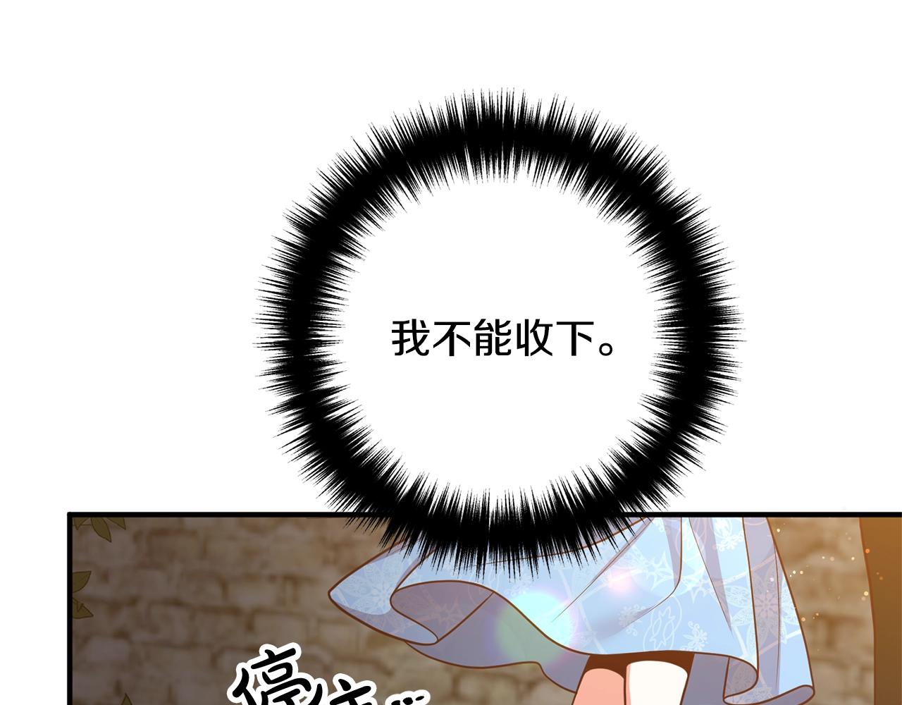 第24话 用心(1/3)-第24话