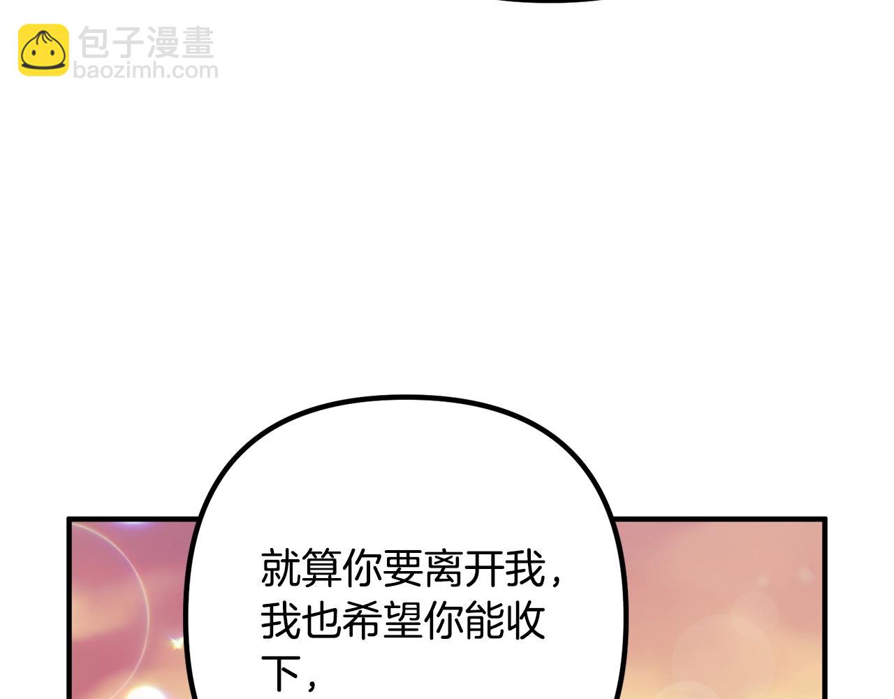 第24话 用心(1/3)-第24话