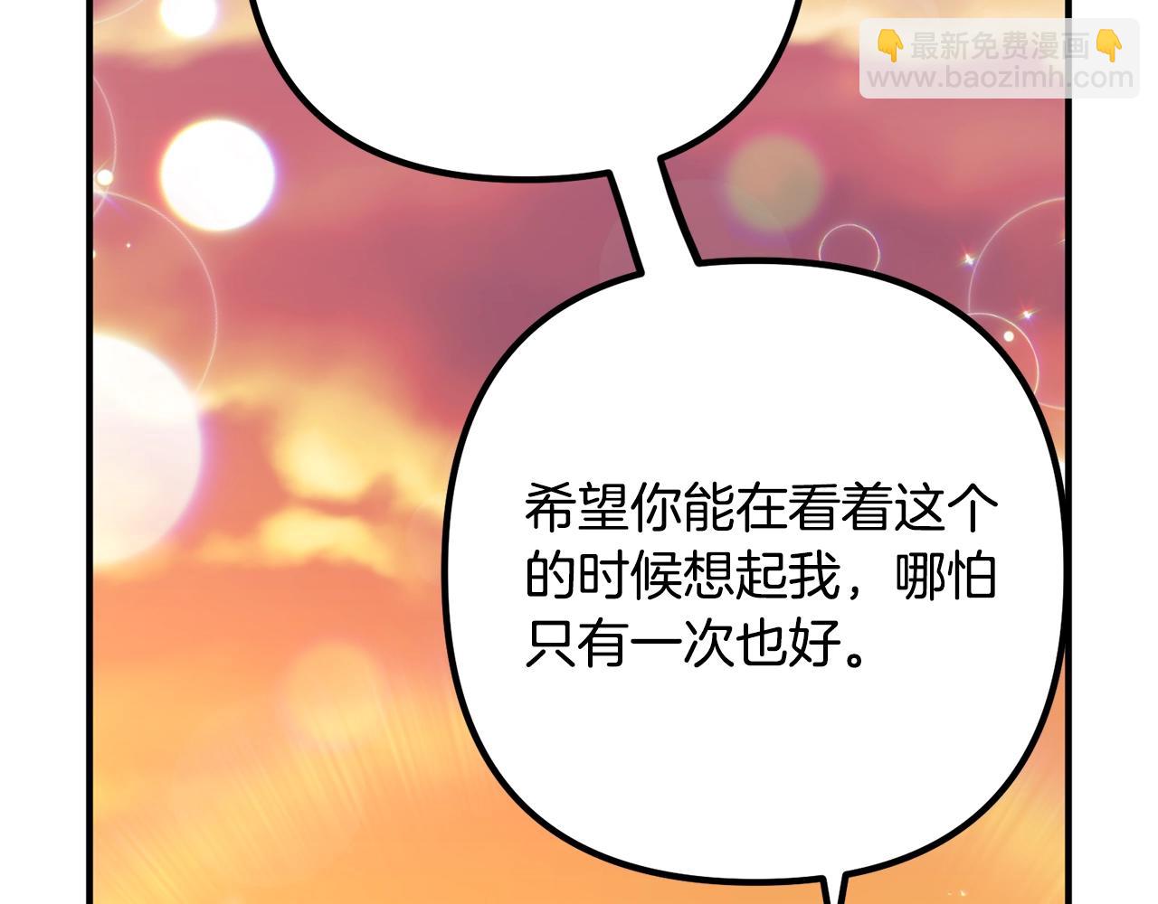 第24话 用心(1/3)-第24话