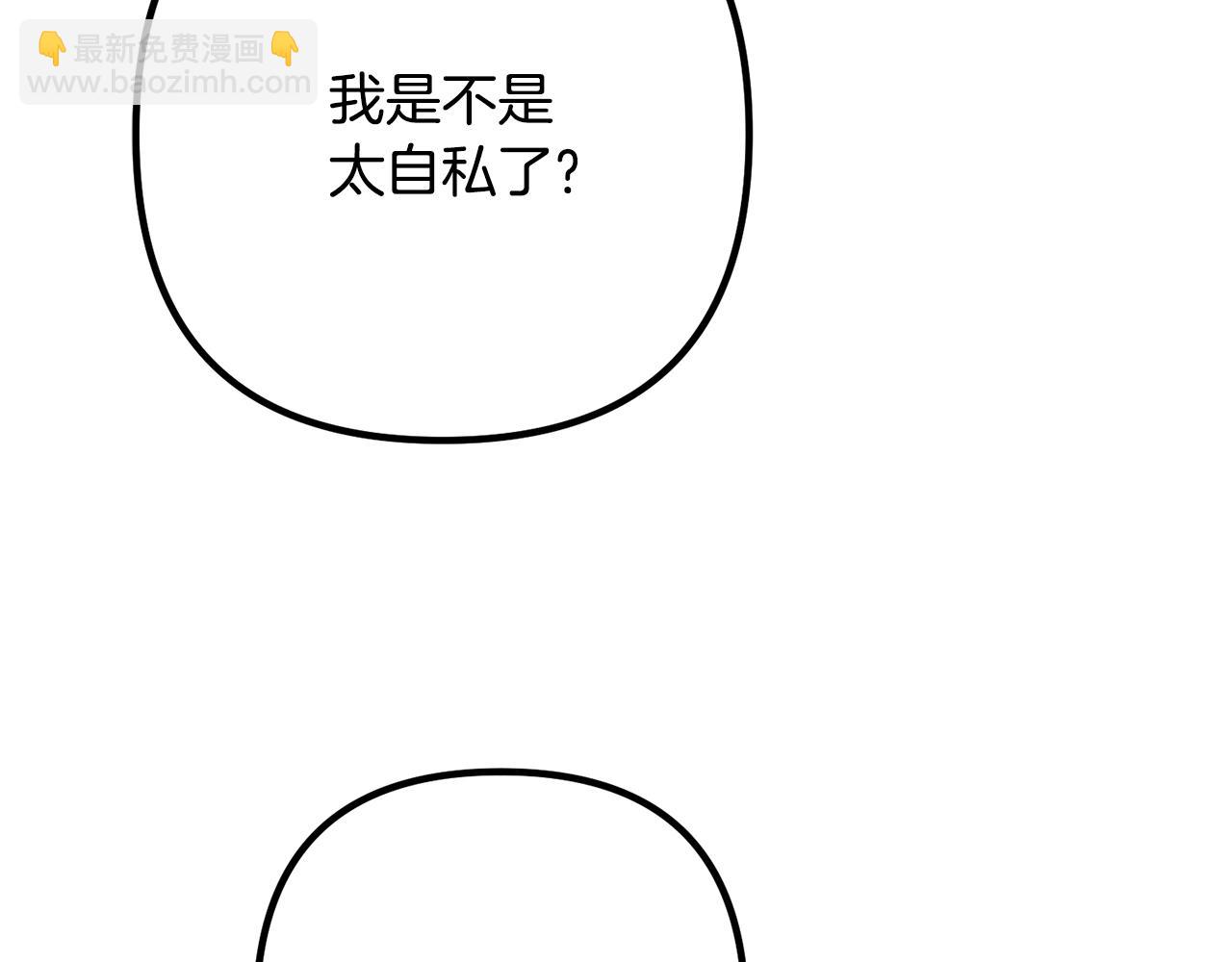 第24话 用心(1/3)-第24话