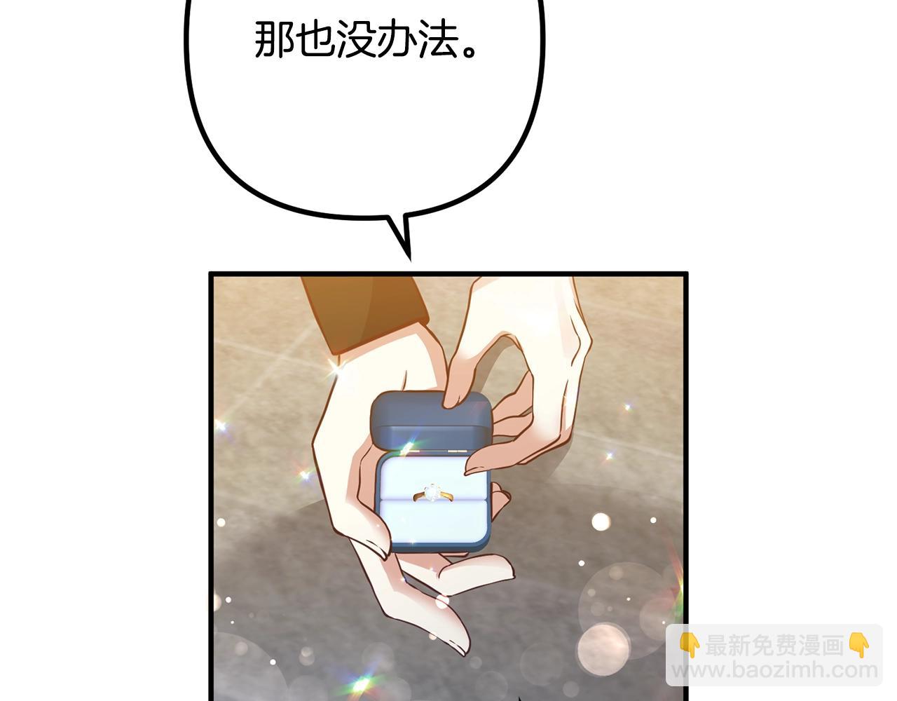 第24话 用心(1/3)-第24话