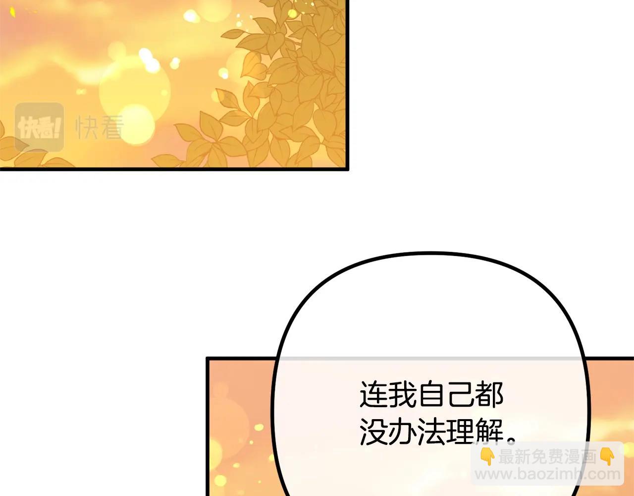 第24话 用心(1/3)-第24话