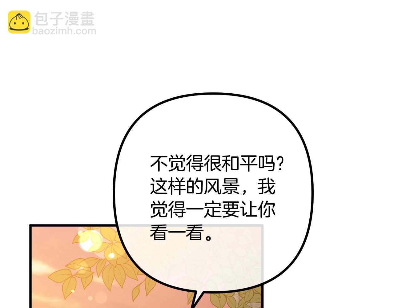 第24话 用心(1/3)-第24话