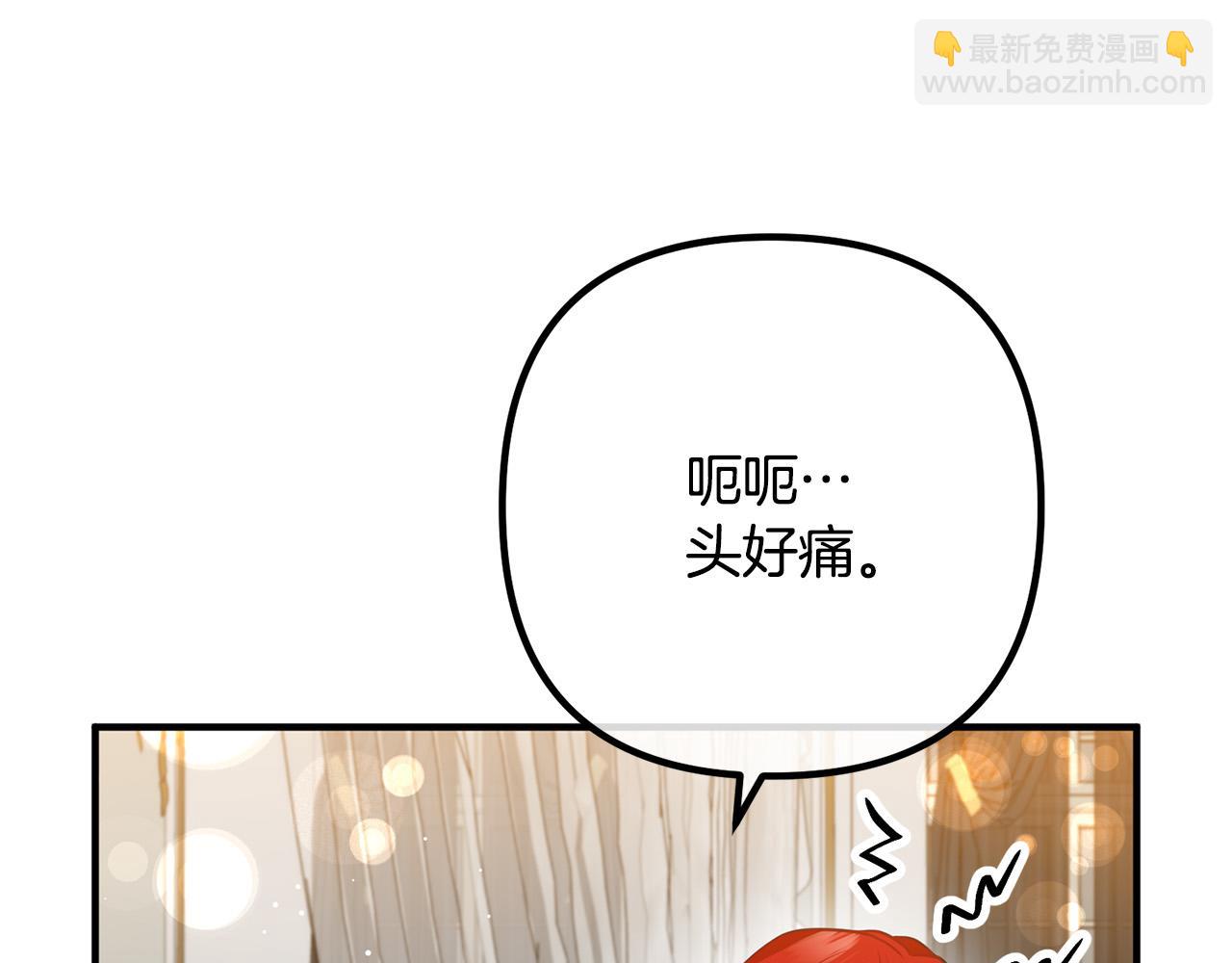 第28话 我会保护你！(1/4)-第28话