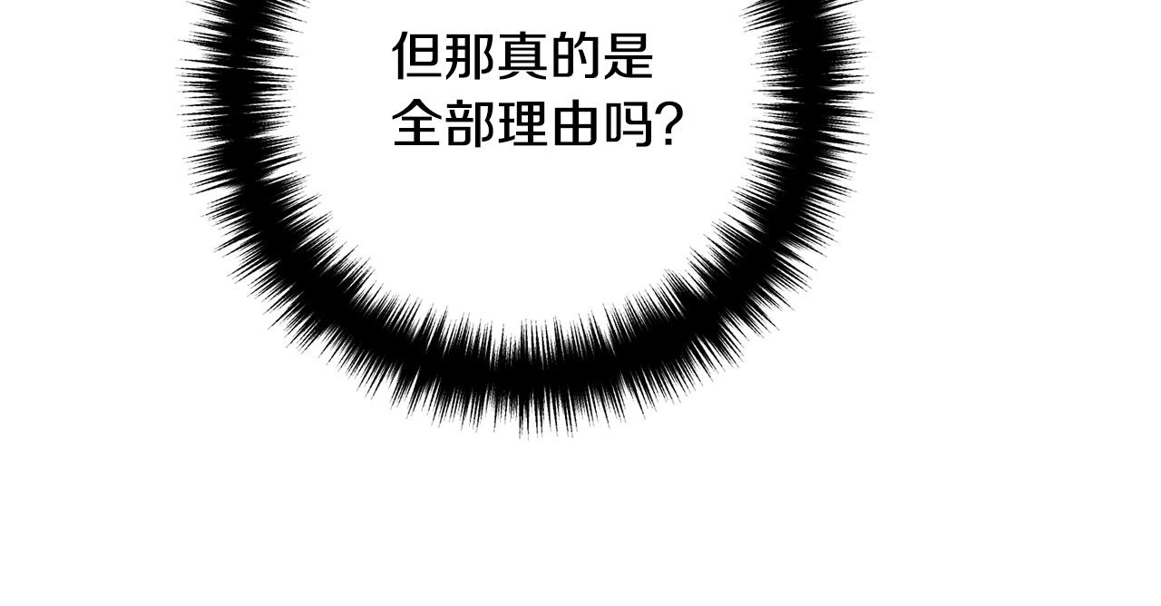 第28话 我会保护你！(1/4)-第28话